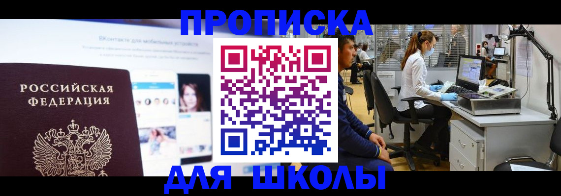 форма 3 в Меленках